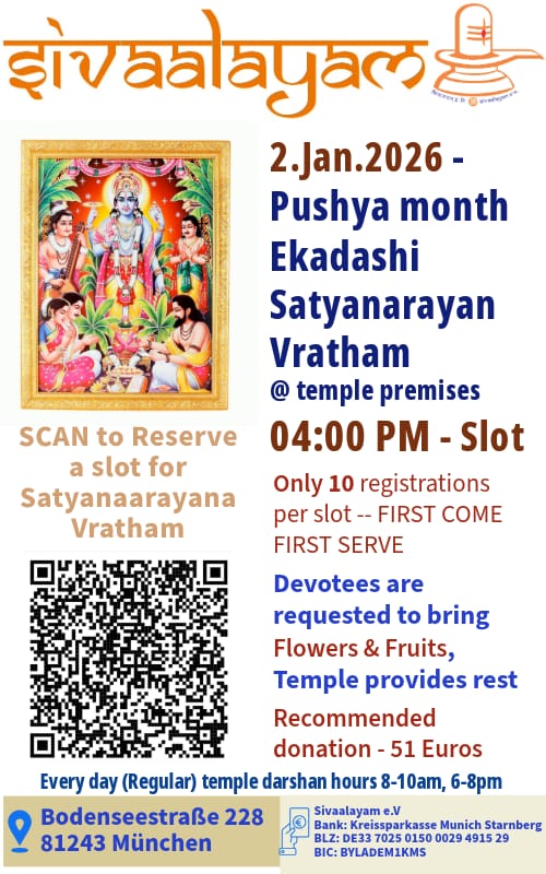 Pushya Pournami